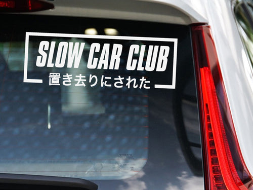 Slow Car Club (Jap) Banner