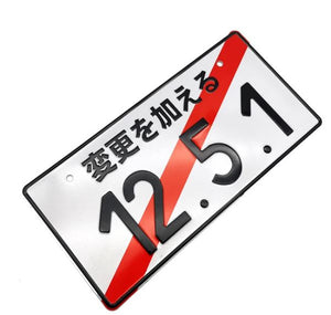 Initial D Japanese License Plaate (Pre-Order Only)