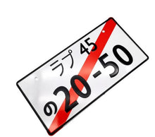 Load image into Gallery viewer, Initial D Japanese License Plaate (Pre-Order Only)