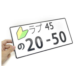 Initial D Japanese License Plaate (Pre-Order Only)