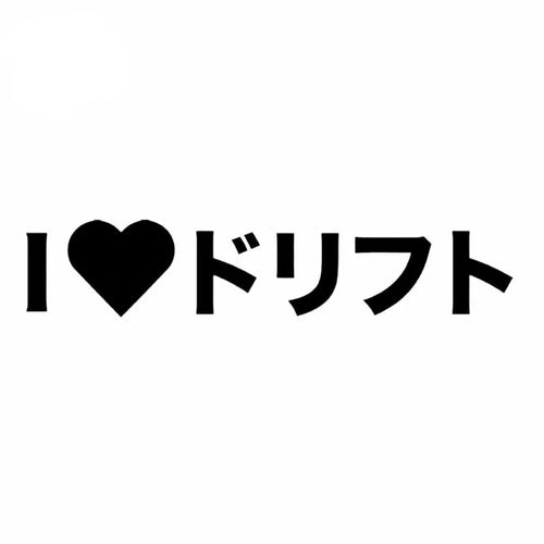 I Heart Love Dorifuto Decal