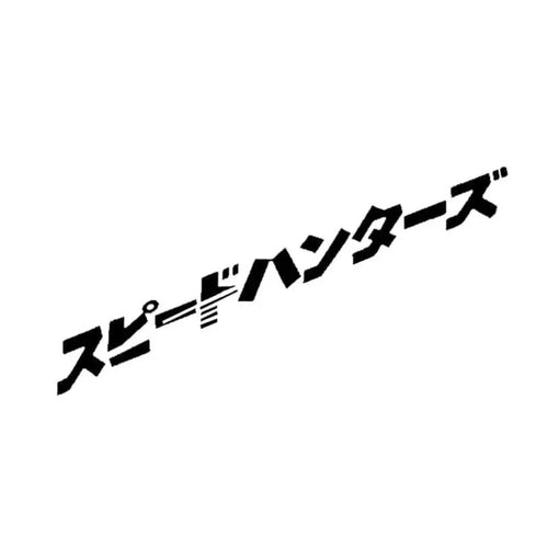 Japanese Speedhunter Decal