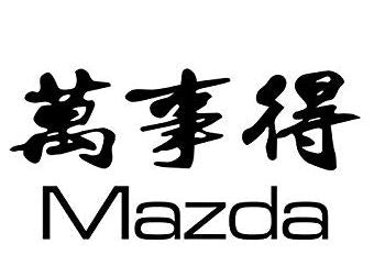 Mazda Jdm Decal - Funsize Industries